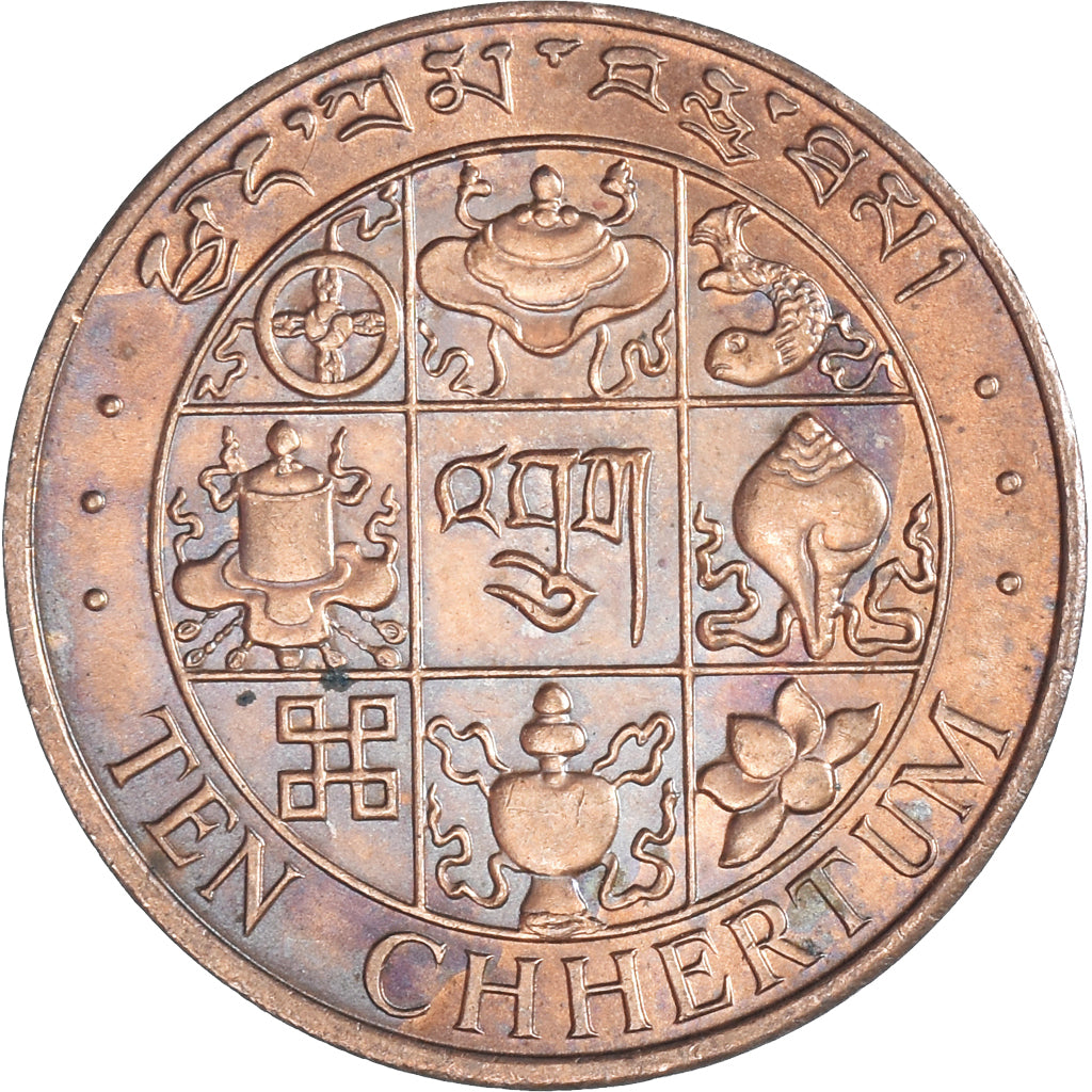 Monnaie, Bhoutan, 10 Chhertum, 1979