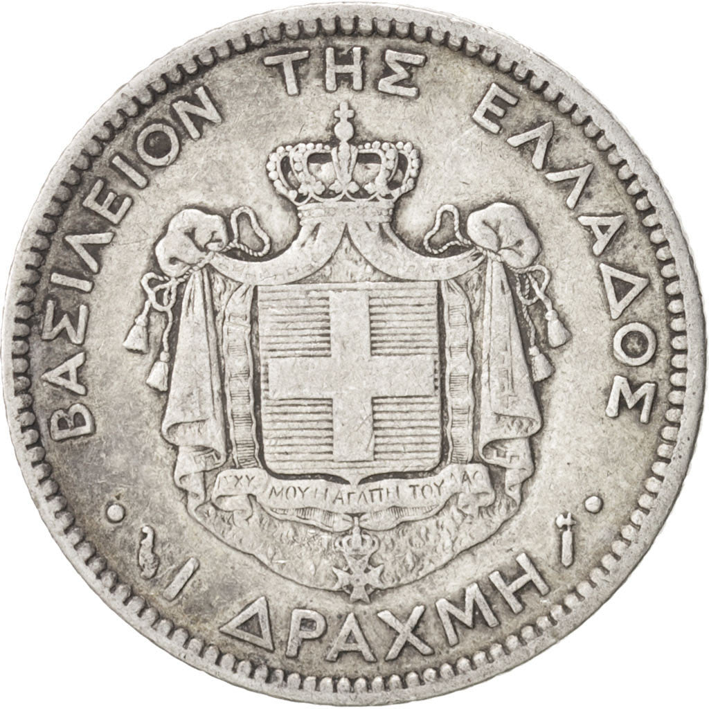 GREECE, Drachma, 1883, Paris, KM #38, EF(40-45), Silver, 4.92
