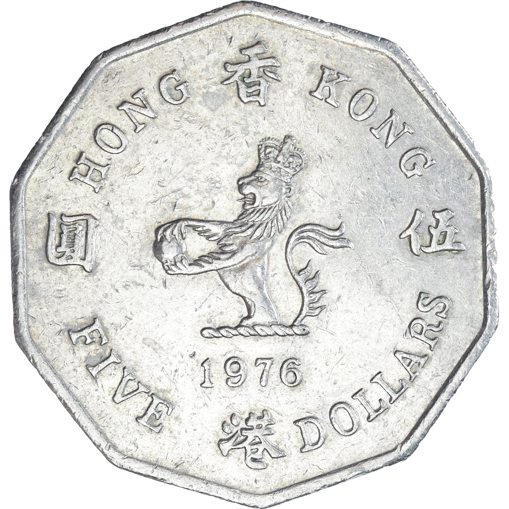 Coin, Hong Kong, 5 Dollars, 1976