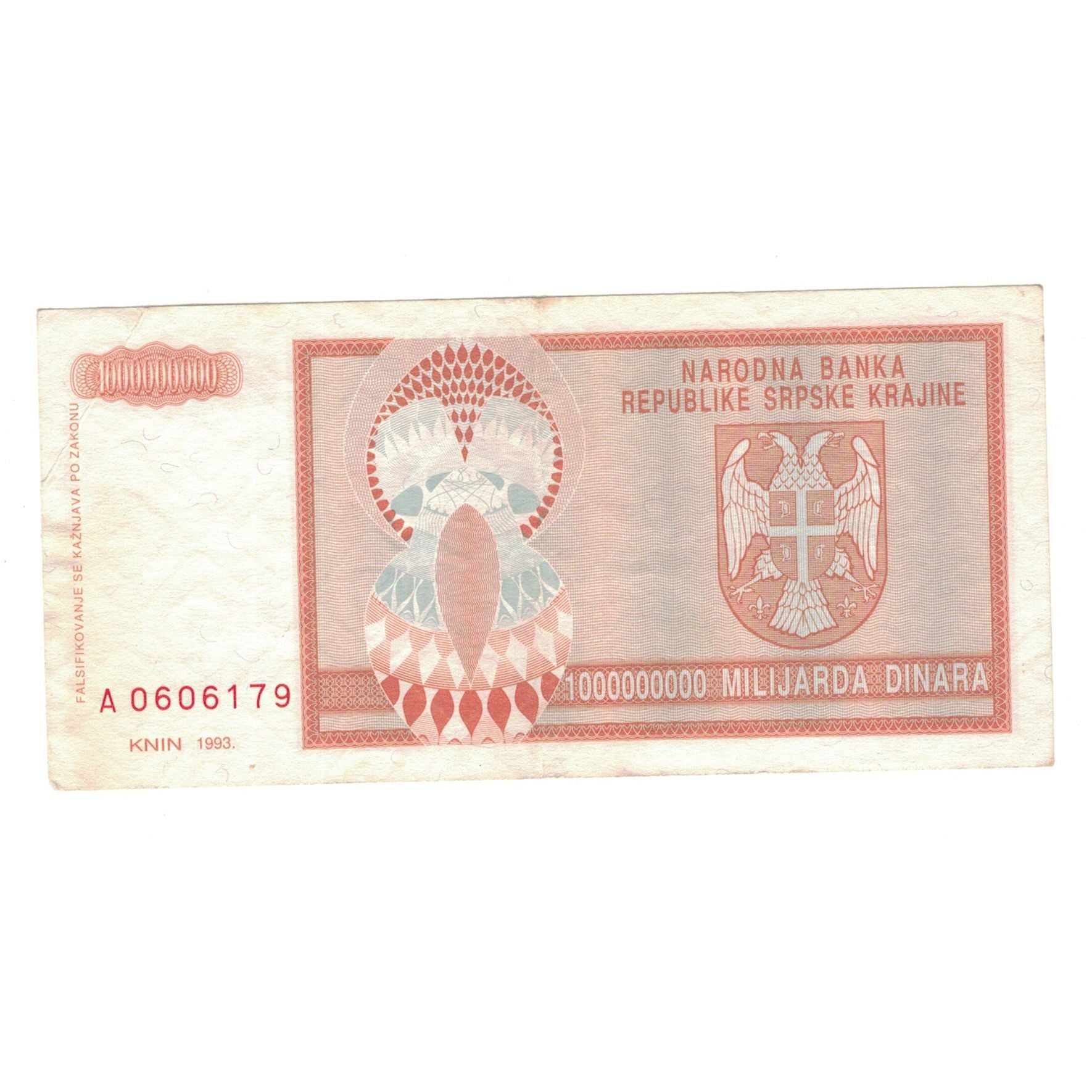 Banknote, Croatia, 1 Milliard Dinara, 1993, KM:R17a, EF(40-45)