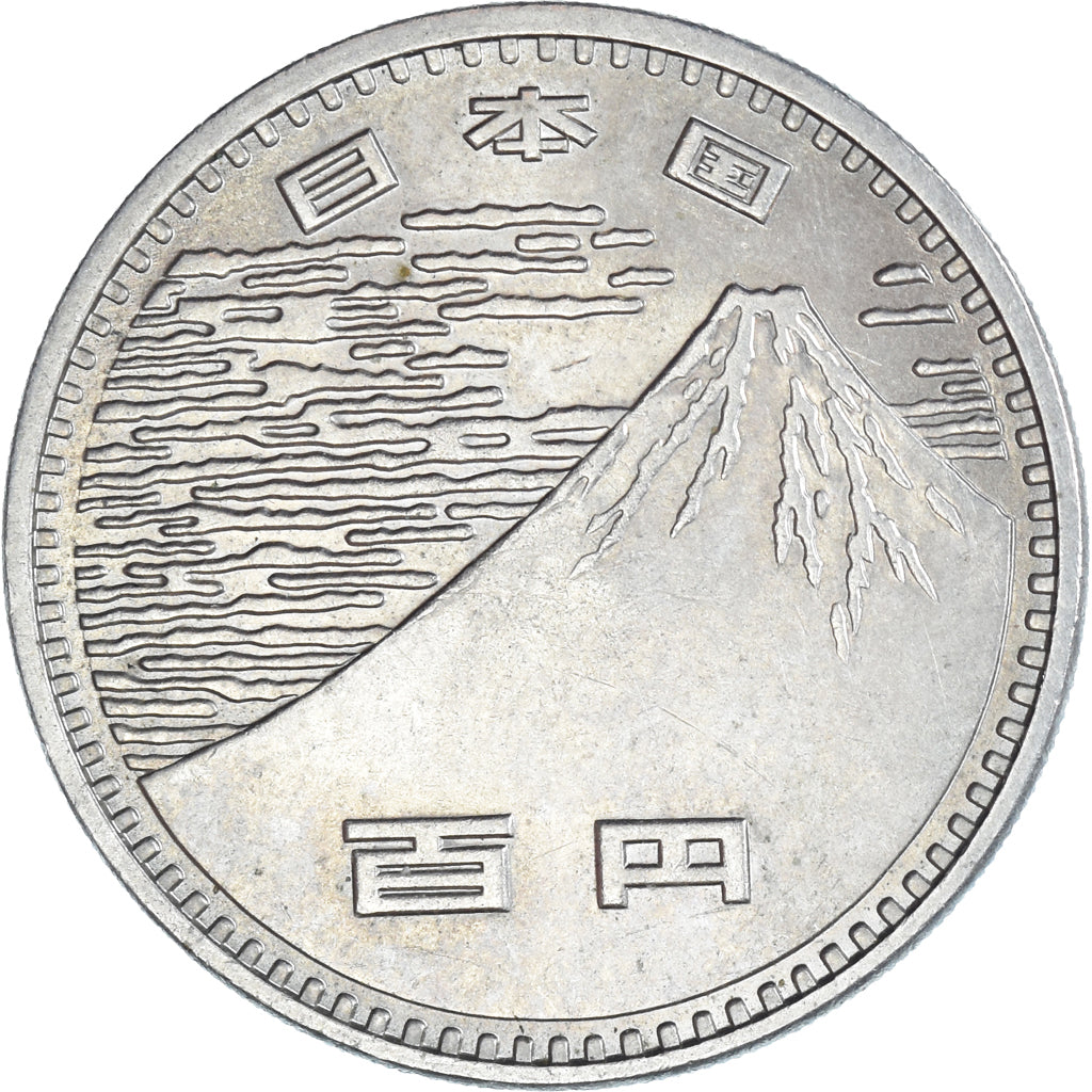 Moneda, Japón, 100 Yen, 1970