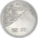 Moneda, Japón, 100 Yen, 1970