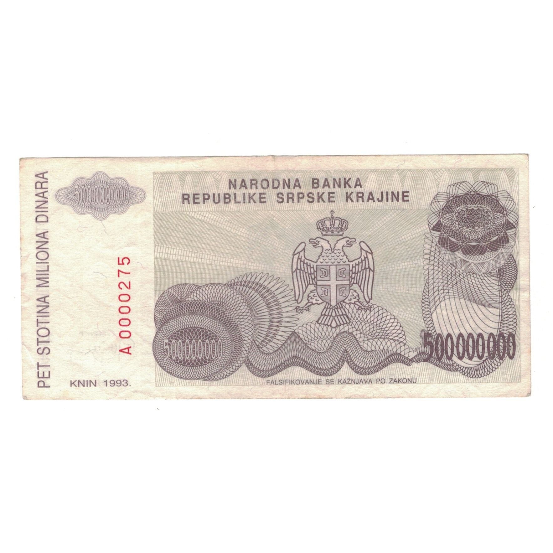 Banconote, Croazia, 500 Million Dinara, 1993, KM:R26a, BB