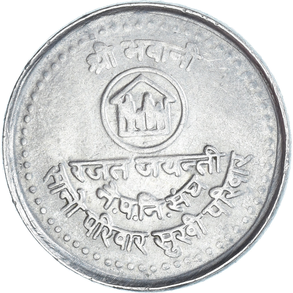 Munten, Nepal, 50 Rupee, 1981