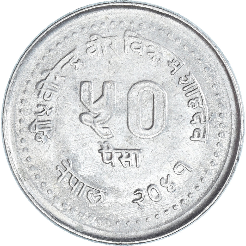 Munten, Nepal, 50 Rupee, 1981
