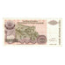 Banknote, Croatia, 50 Milliard Dinara, 1993, KM:R29a, EF(40-45)