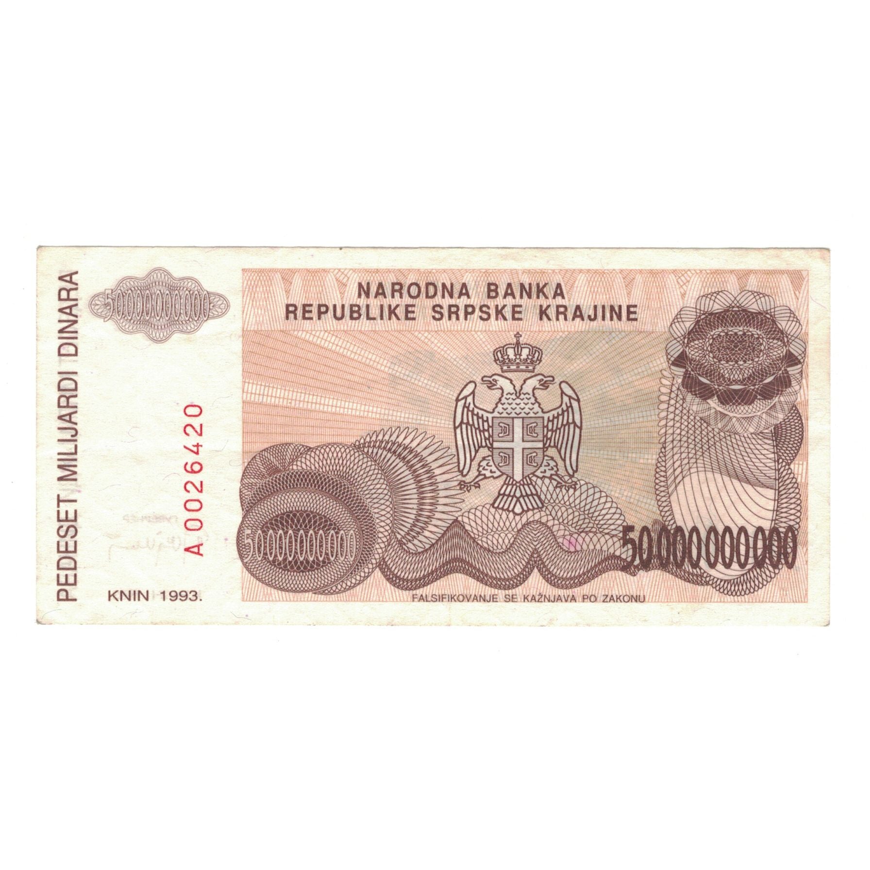 Banknote, Croatia, 50 Milliard Dinara, 1993, KM:R29a, EF(40-45)