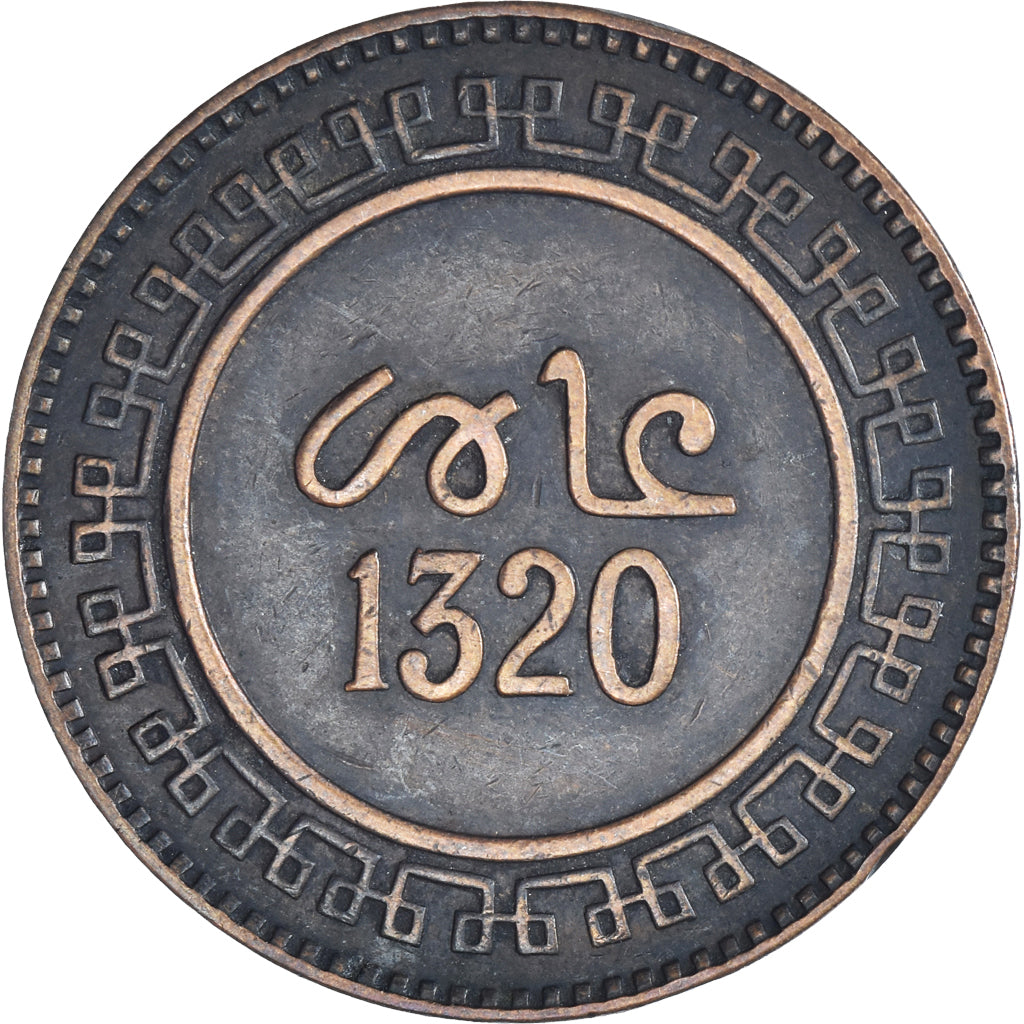 Moneta, Maroko, 10 Mazunas, 1320