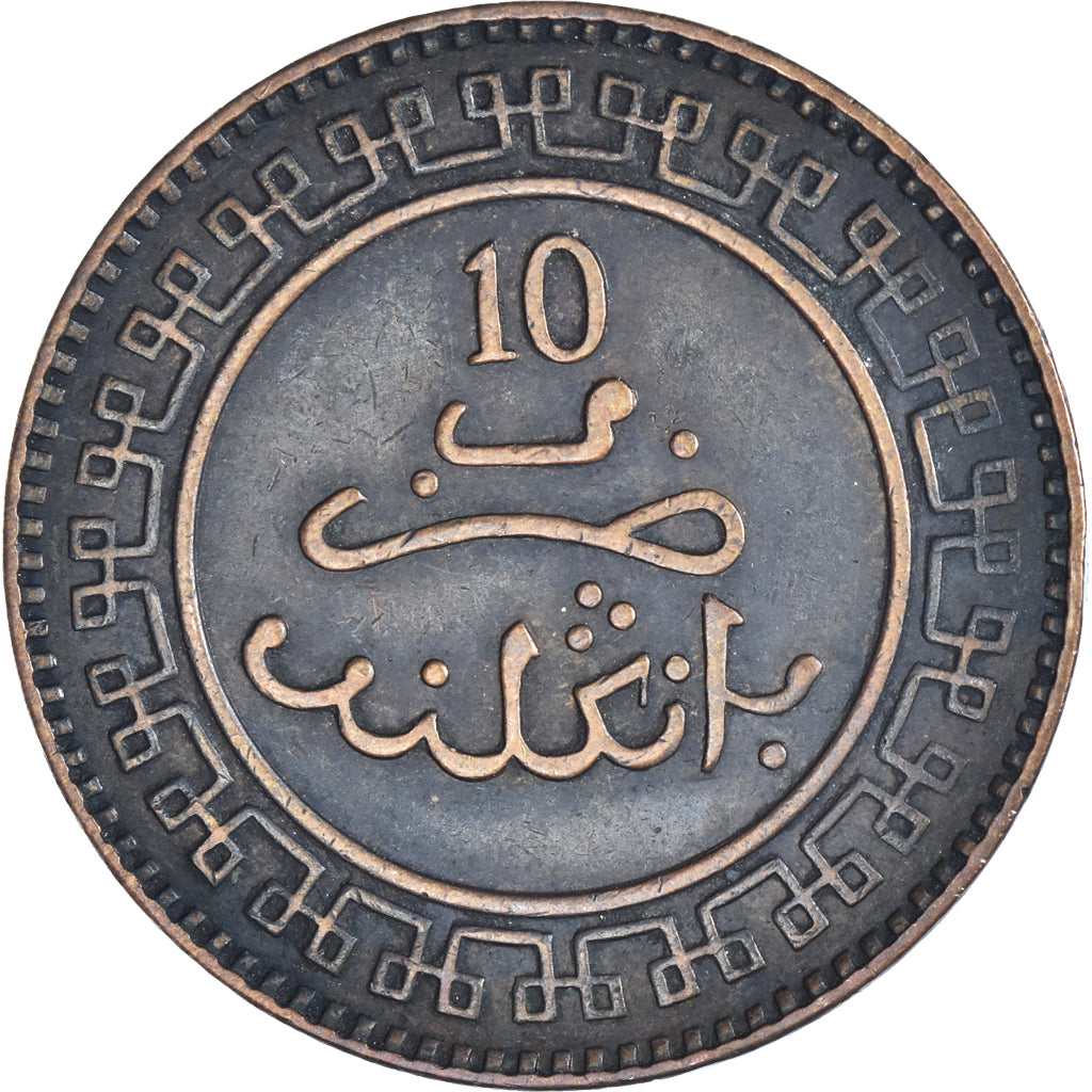 Moneta, Maroko, 10 Mazunas, 1320