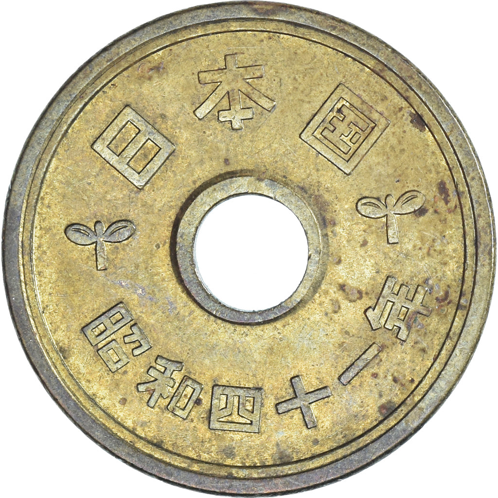 Moneta, Japonia, 5 Yen, 2003