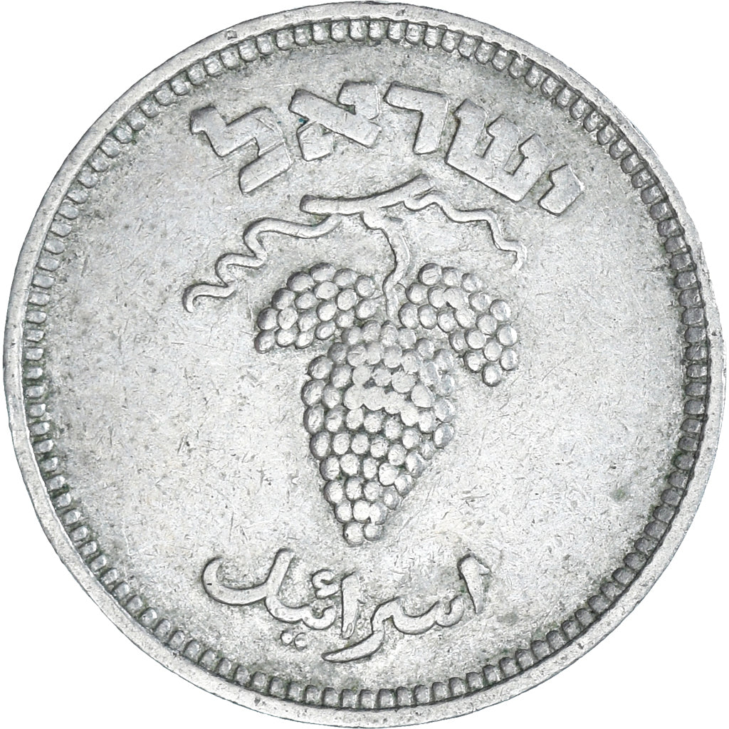 Moneta, Israel, 25 Pruta, 1949