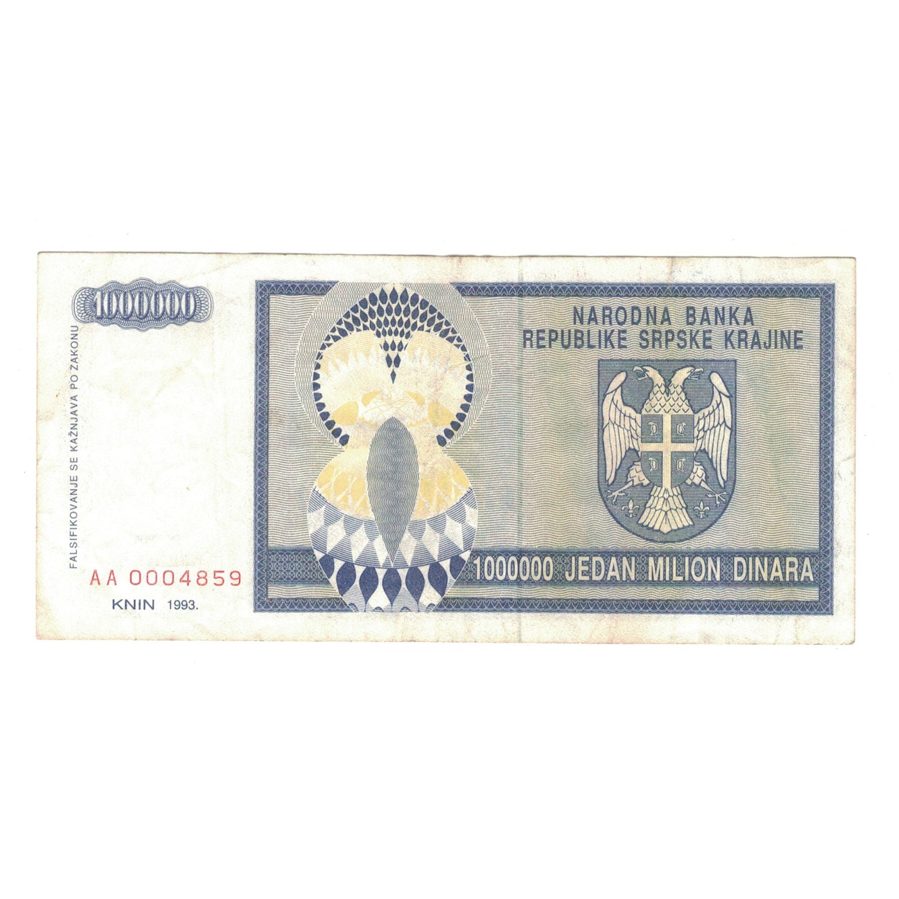 Banknote, Croatia, 1 Million Dinara, 1993, KM:R10a, EF(40-45)