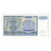 Banknote, Croatia, 10 Million Dinara, 1993, KM:R12a, EF(40-45)
