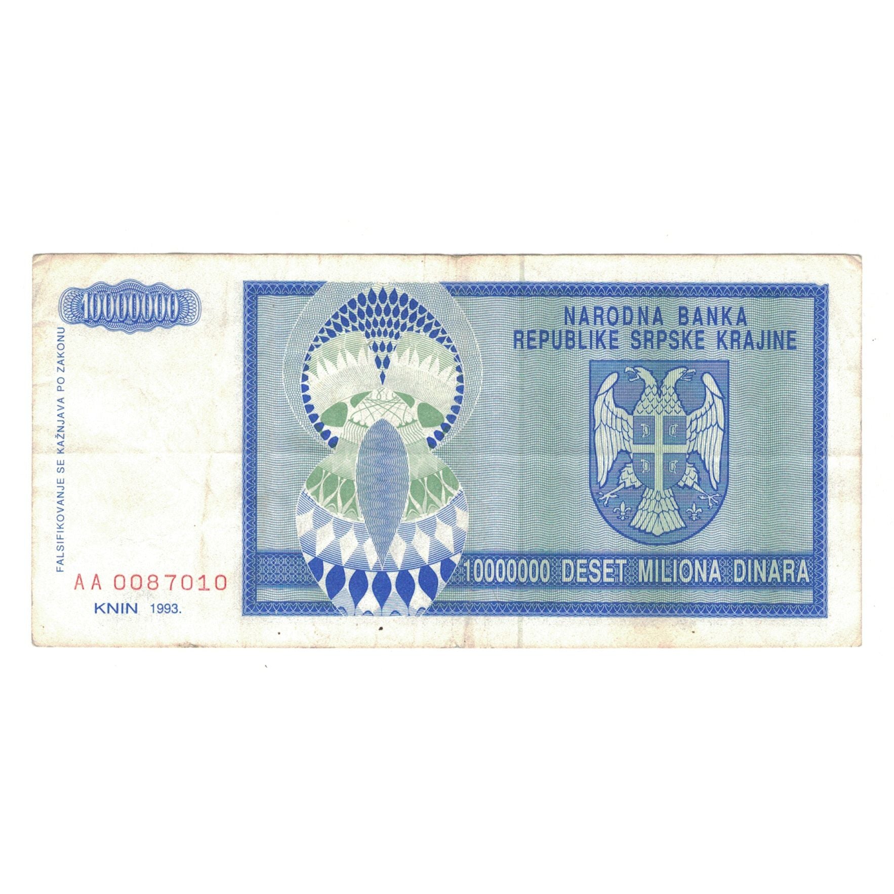 Banknote, Croatia, 10 Million Dinara, 1993, KM:R12a, EF(40-45)