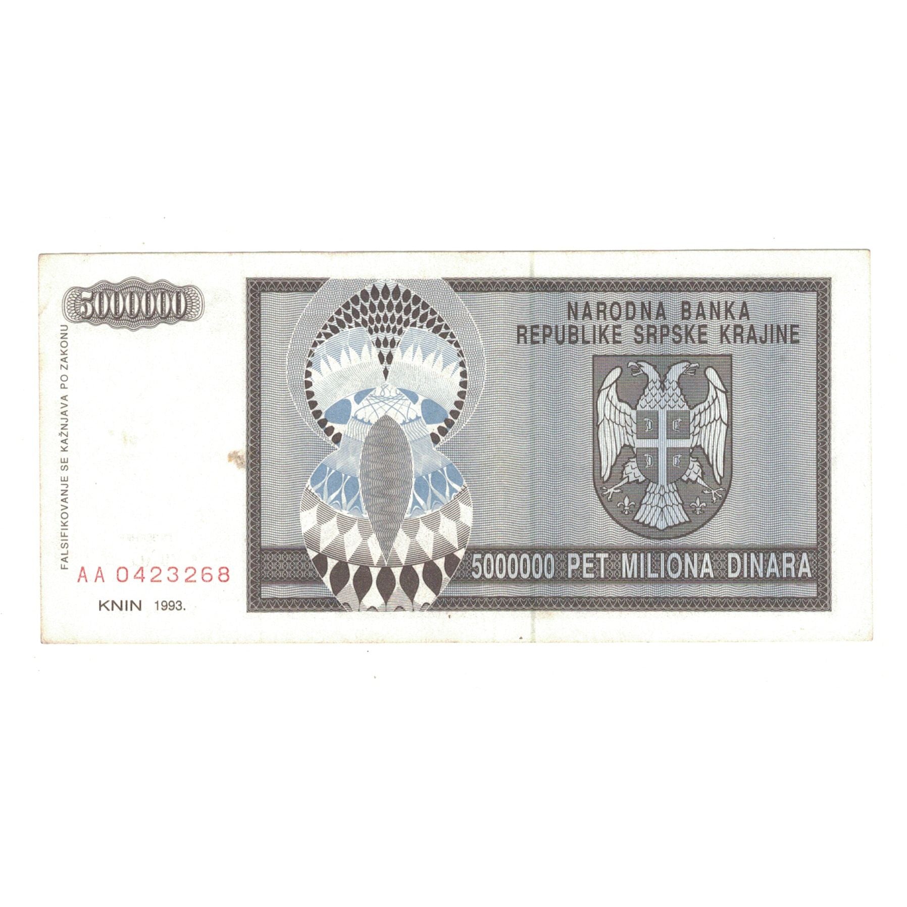 Banknote, Croatia, 5 Million Dinara, 1993, KM:R11a, EF(40-45)