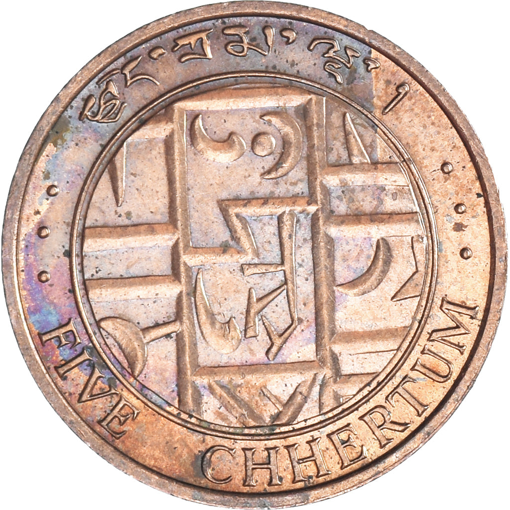 Moneta, Bhutan, 5 Chetrums, 1979