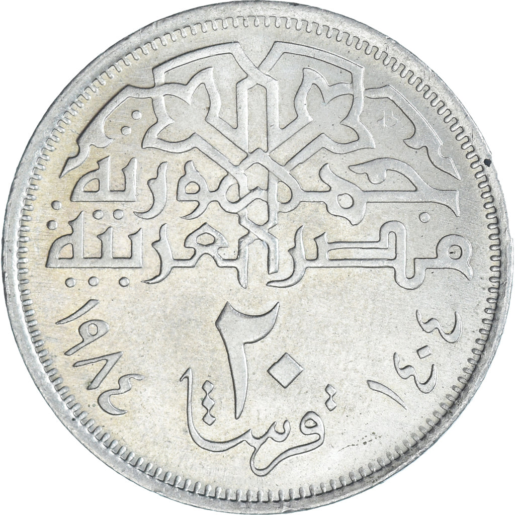 Moeda, Egito, 20 Piastres, 1984