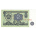 Banknote, Bulgaria, 2 Leva, 1974, KM:94a, AU(50-53)