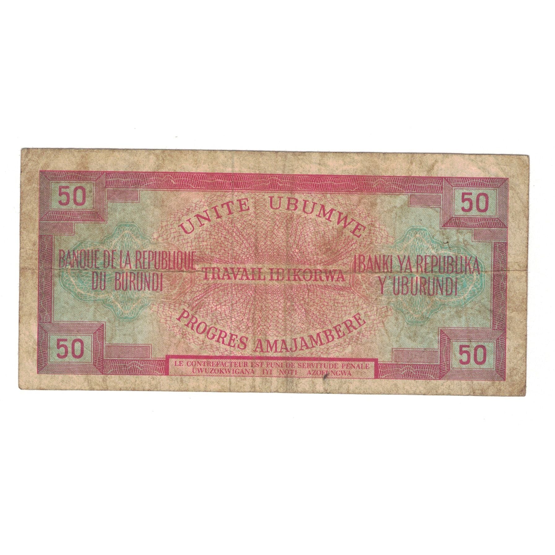 Banknote, Burundi, 50 Francs, 1993, 1993-7-1, KM:22b, VG(8-10)