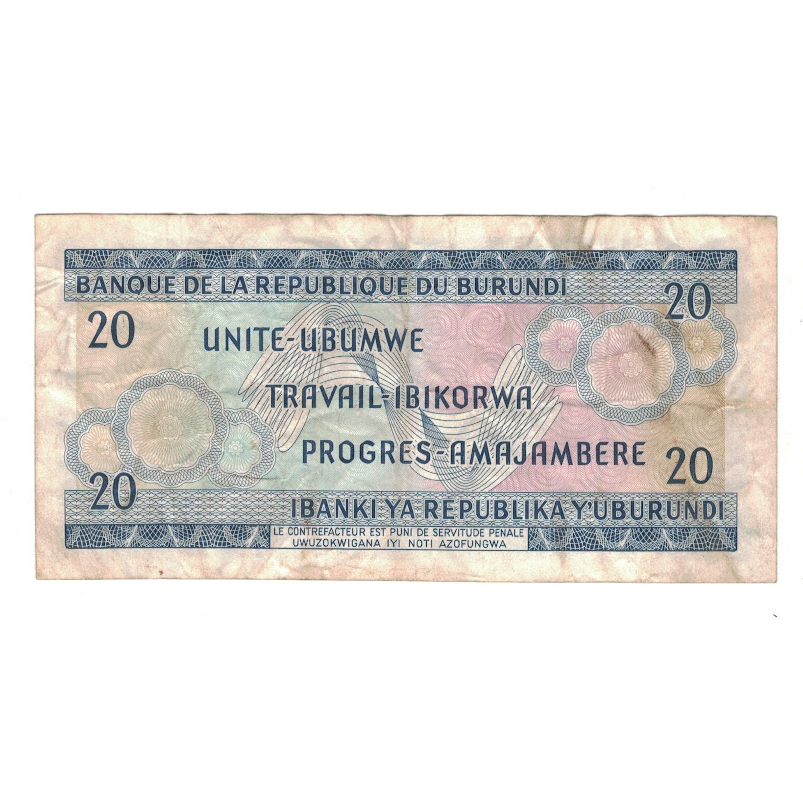 Banknote, Burundi, 20 Francs, 1973, 1973-07-01, KM:21b, VF(20-25)
