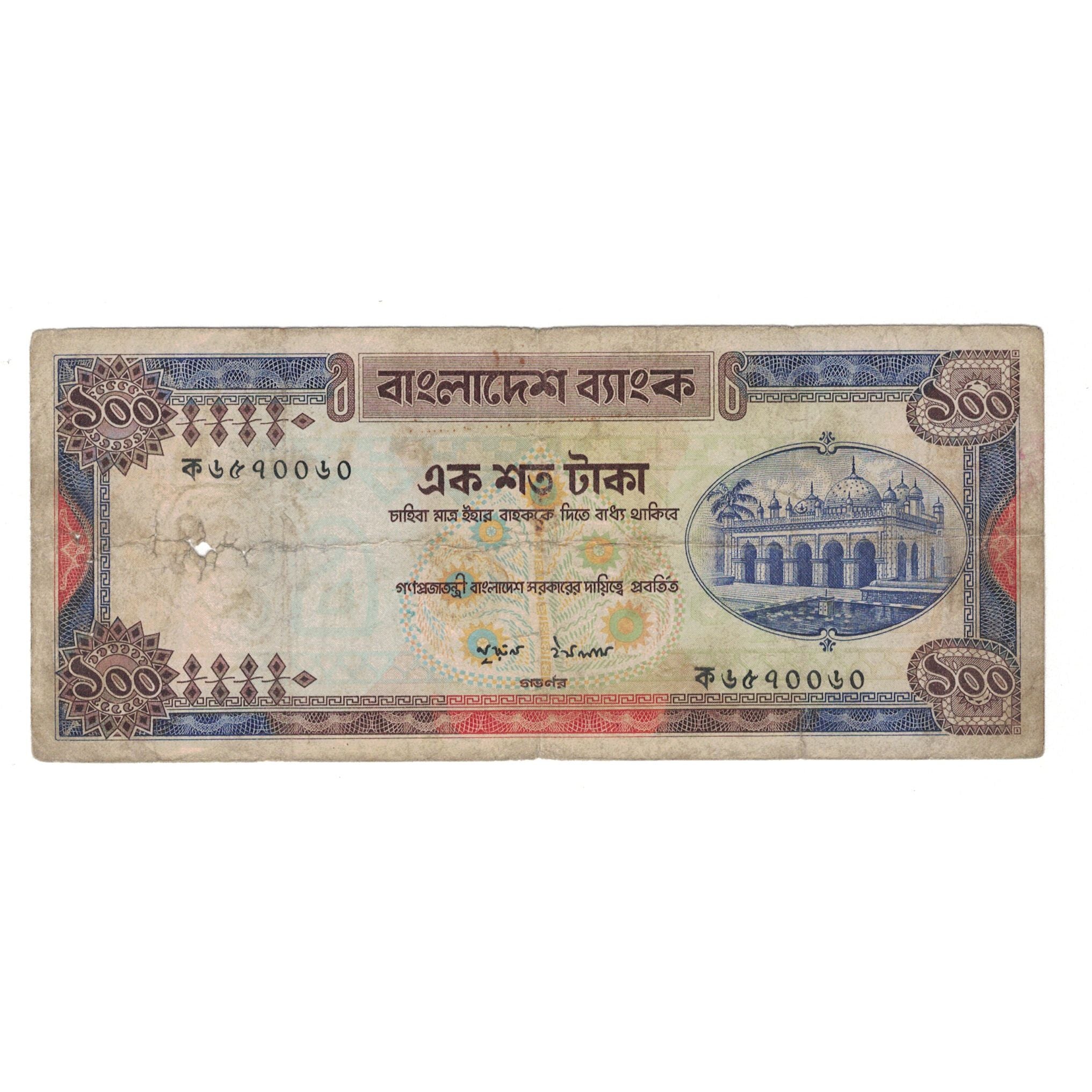 Banknote, Bangladesh, 100 Taka, Undated (1983), KM:31a, VG(8-10)