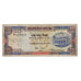 Banknote, Bangladesh, 100 Taka, Undated (1983), KM:31a, VG(8-10)