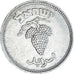 Moneta, Israel, 25 Pruta, 1949