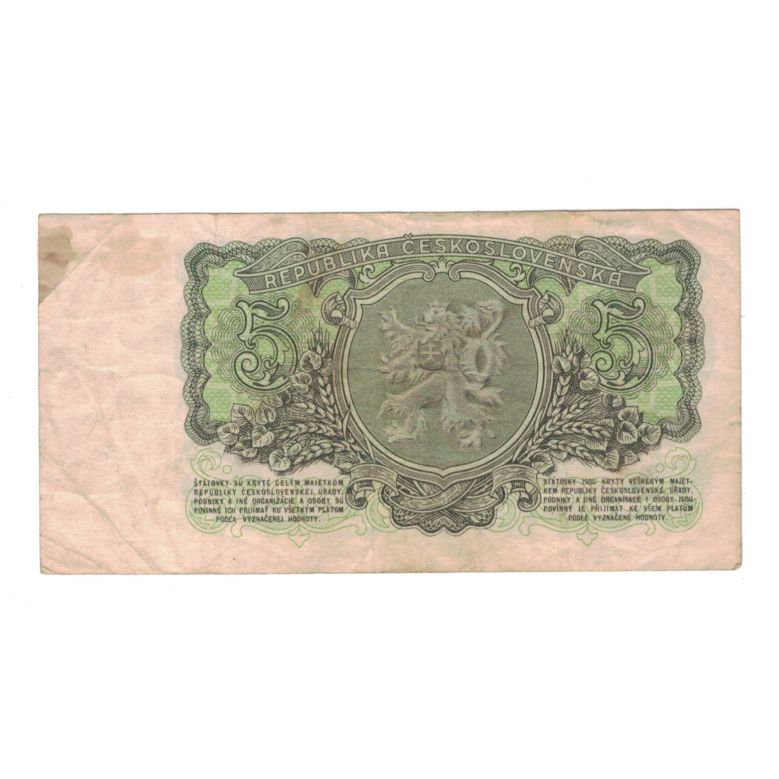Banknote, Czechoslovakia, 5 Korun, 1953, KM:80b, VF(20-25)