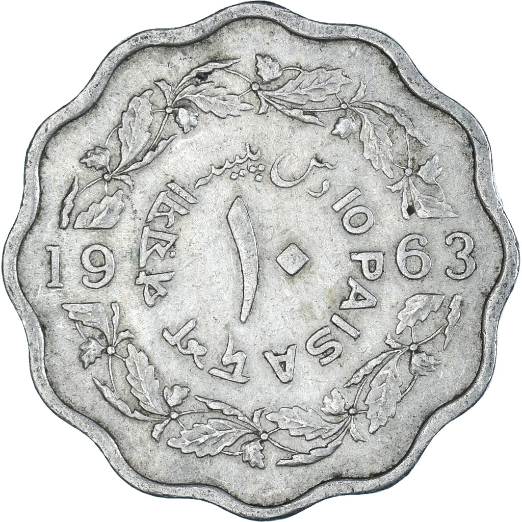 Moneda, Pakistán, 10 Paisa, 1963