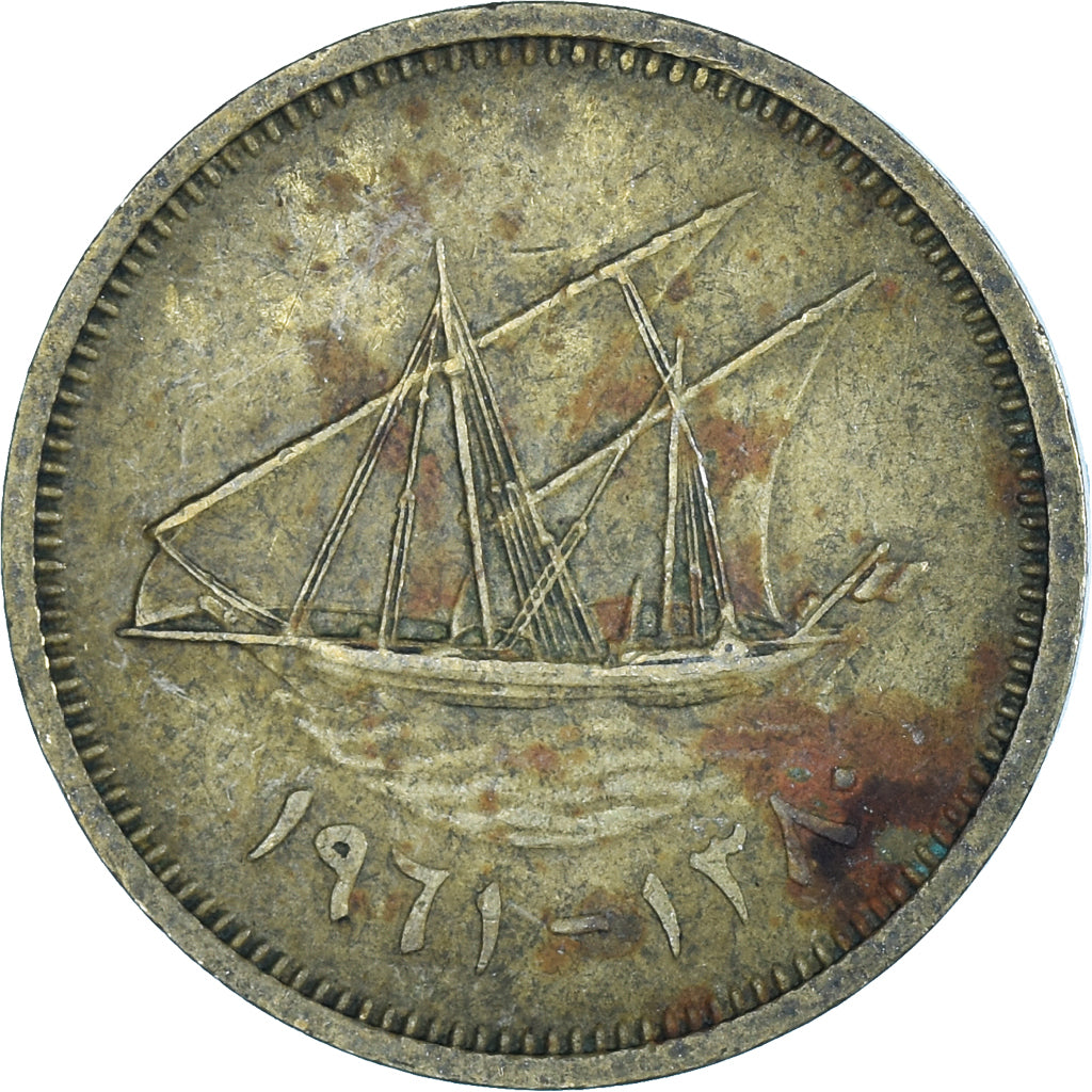 Munten, Koeweit, 5 Fils, 1961