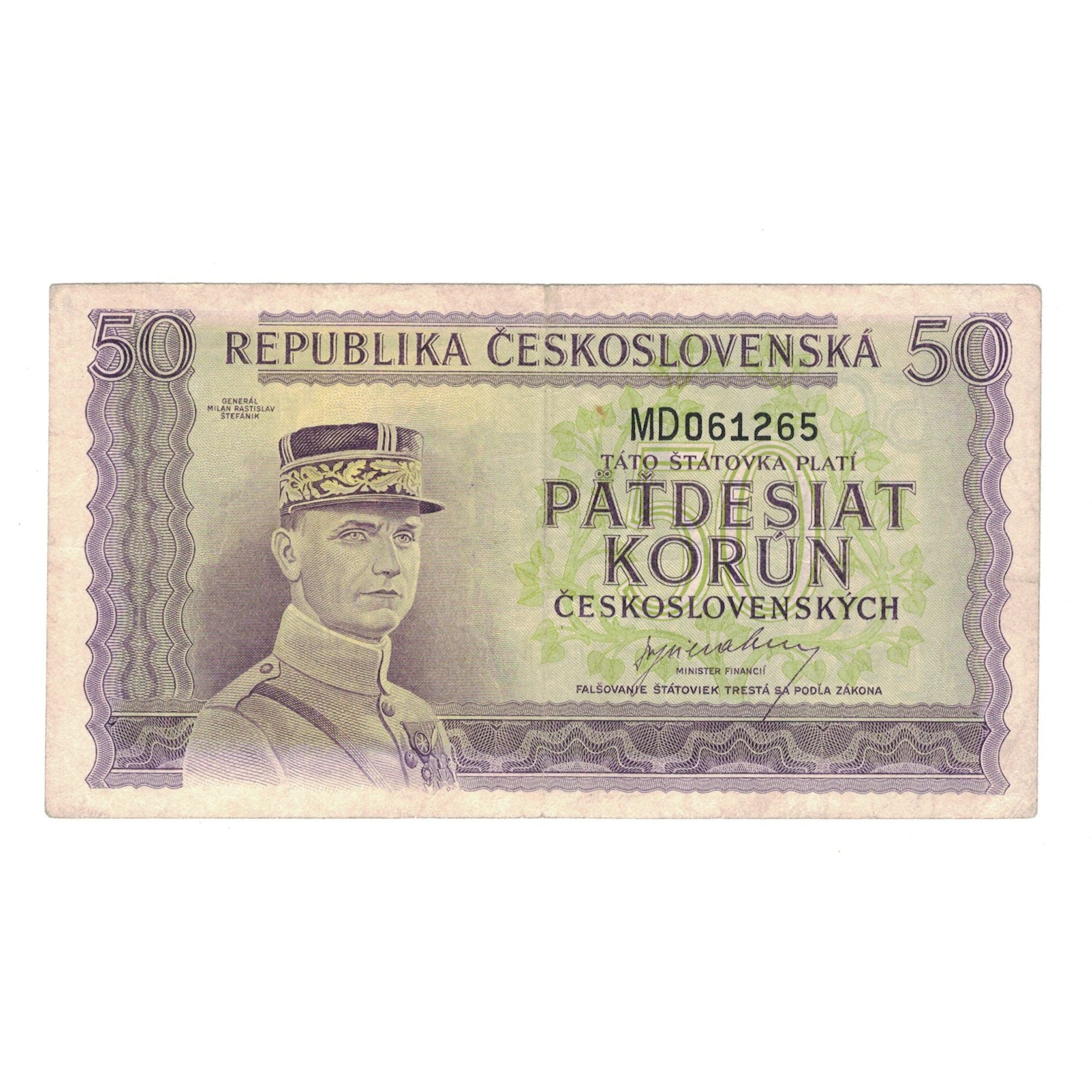 Banknote, Czechoslovakia, 50 Korun, undated (1945), KM:62a, EF(40-45)