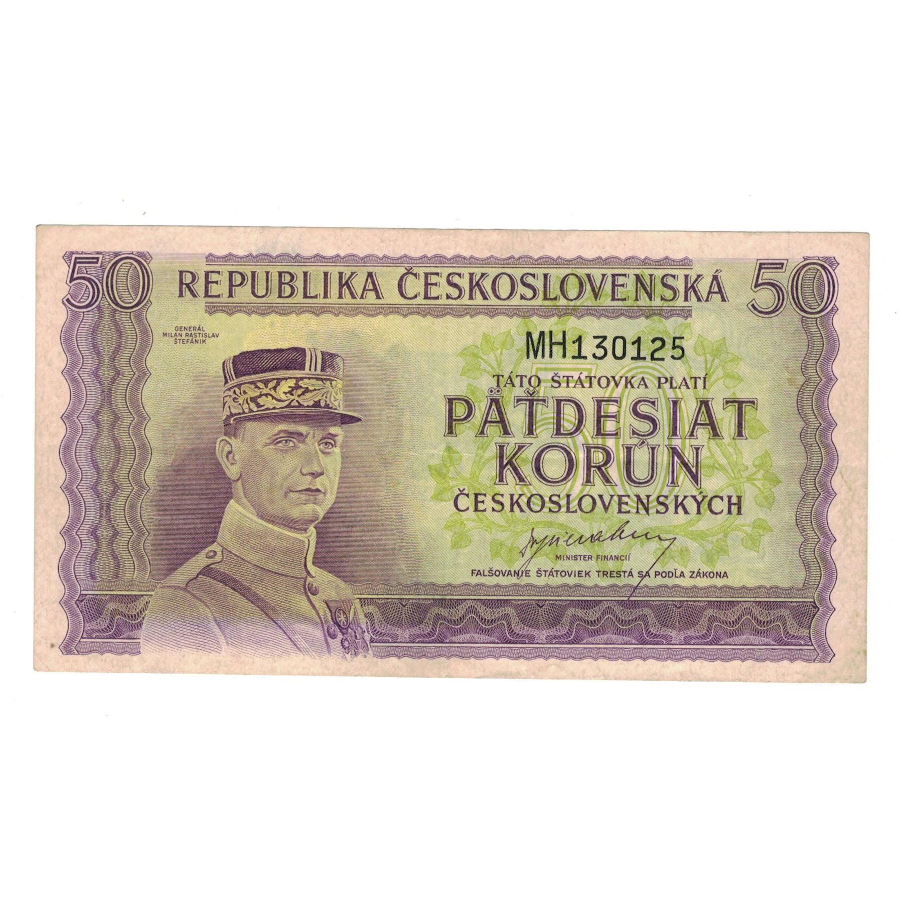 Banknote, Czechoslovakia, 50 Korun, undated (1945), KM:62a, EF(40-45)