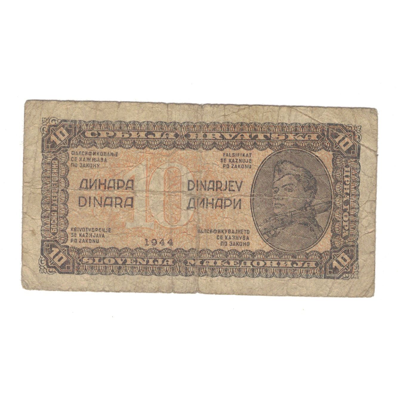 Banknote, Yugoslavia, 10 Dinara, 1944, KM:50a, VF(20-25)