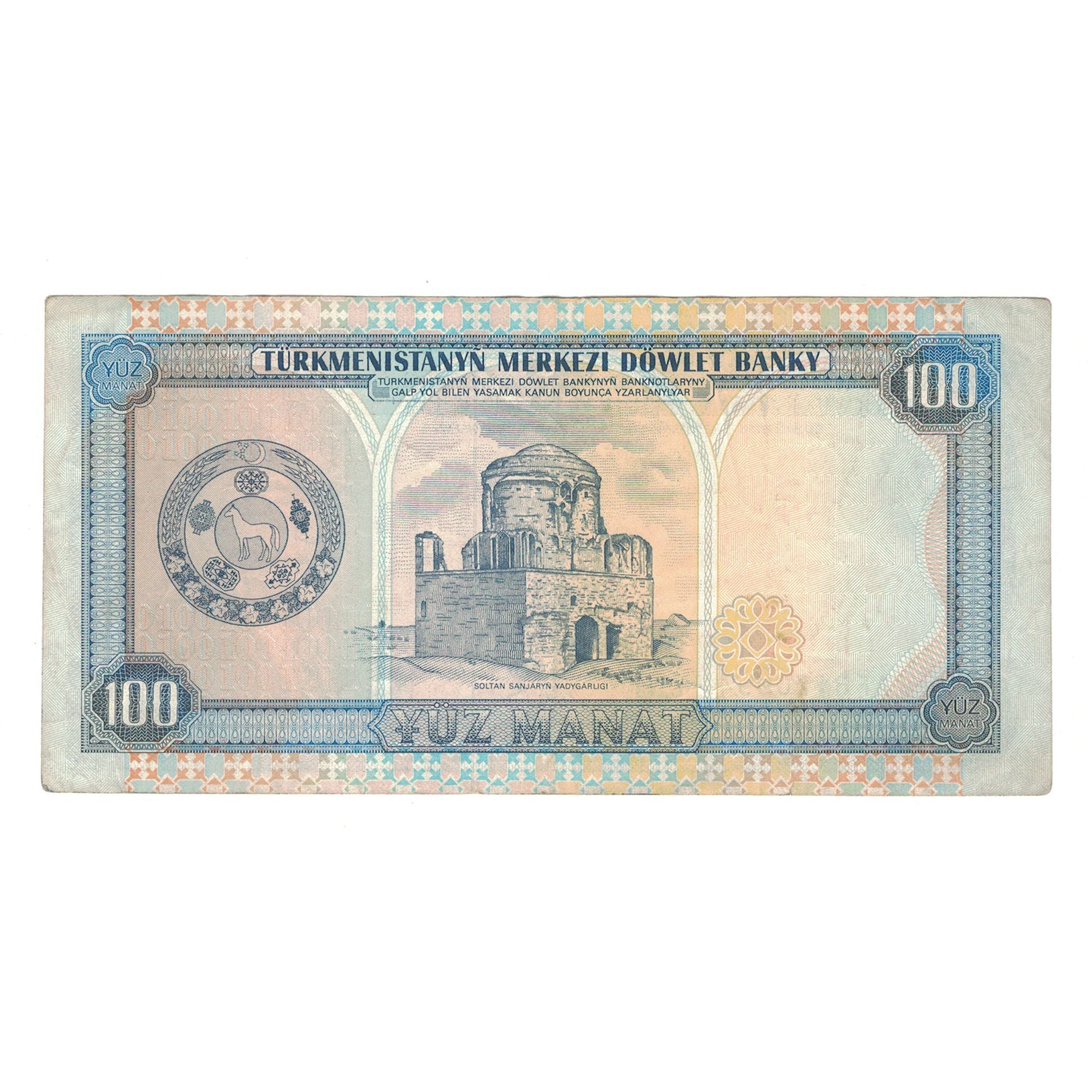 Banknote, Turkmanistan, 100 Manat, 1995, KM:6b, EF(40-45)