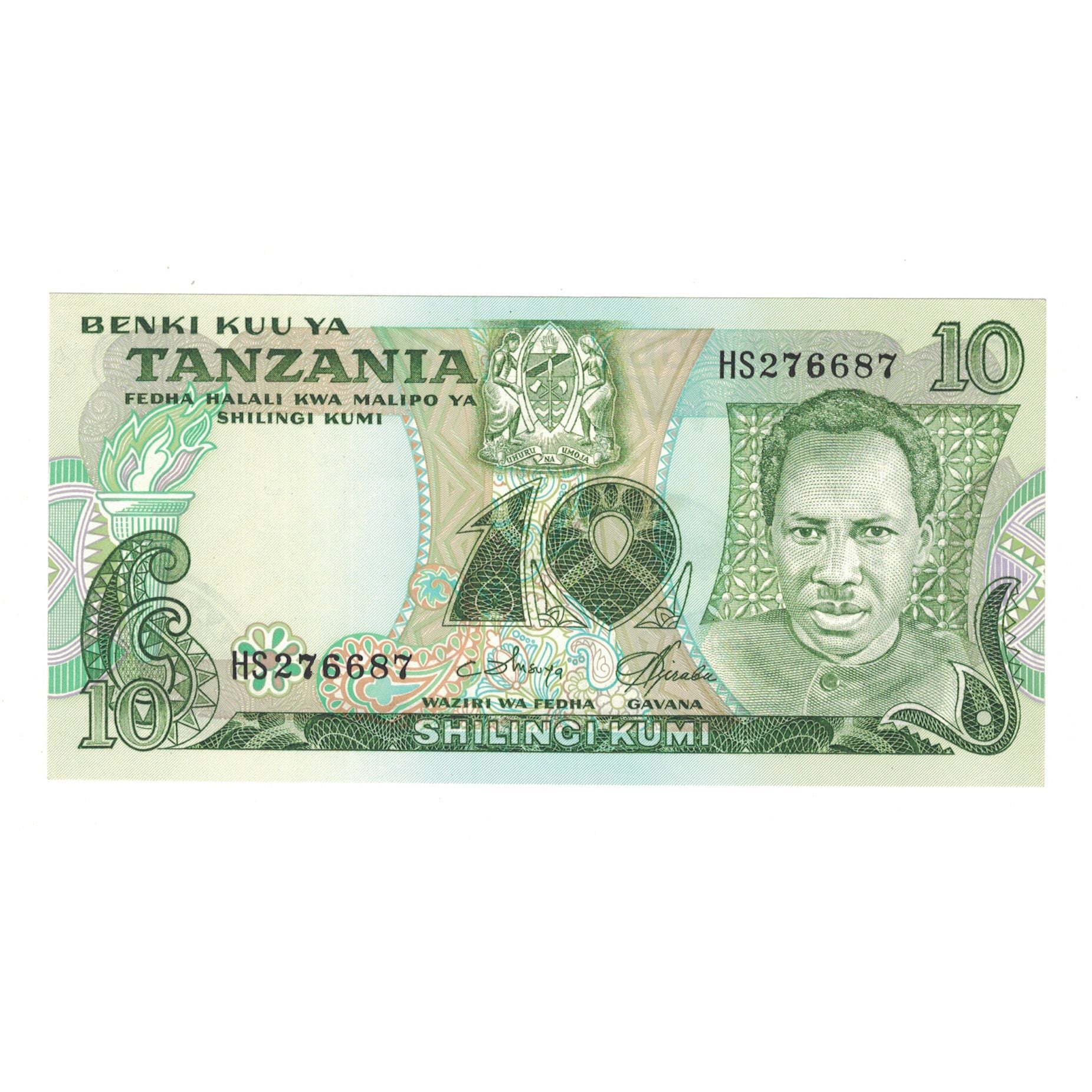 Banknote, Tanzania, 10 Shilingi, Undated (1978), KM:6c, UNC(65-70)