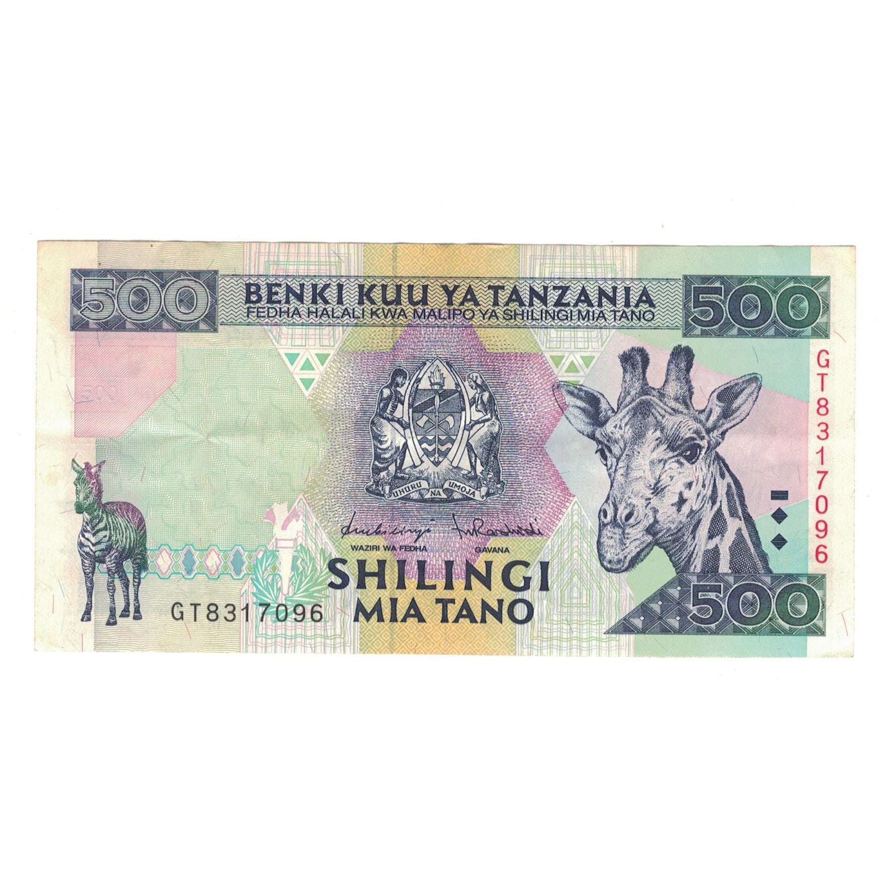 Banknote, Tanzania, 500 Shilingi, Undated (1997), KM:30, EF(40-45)