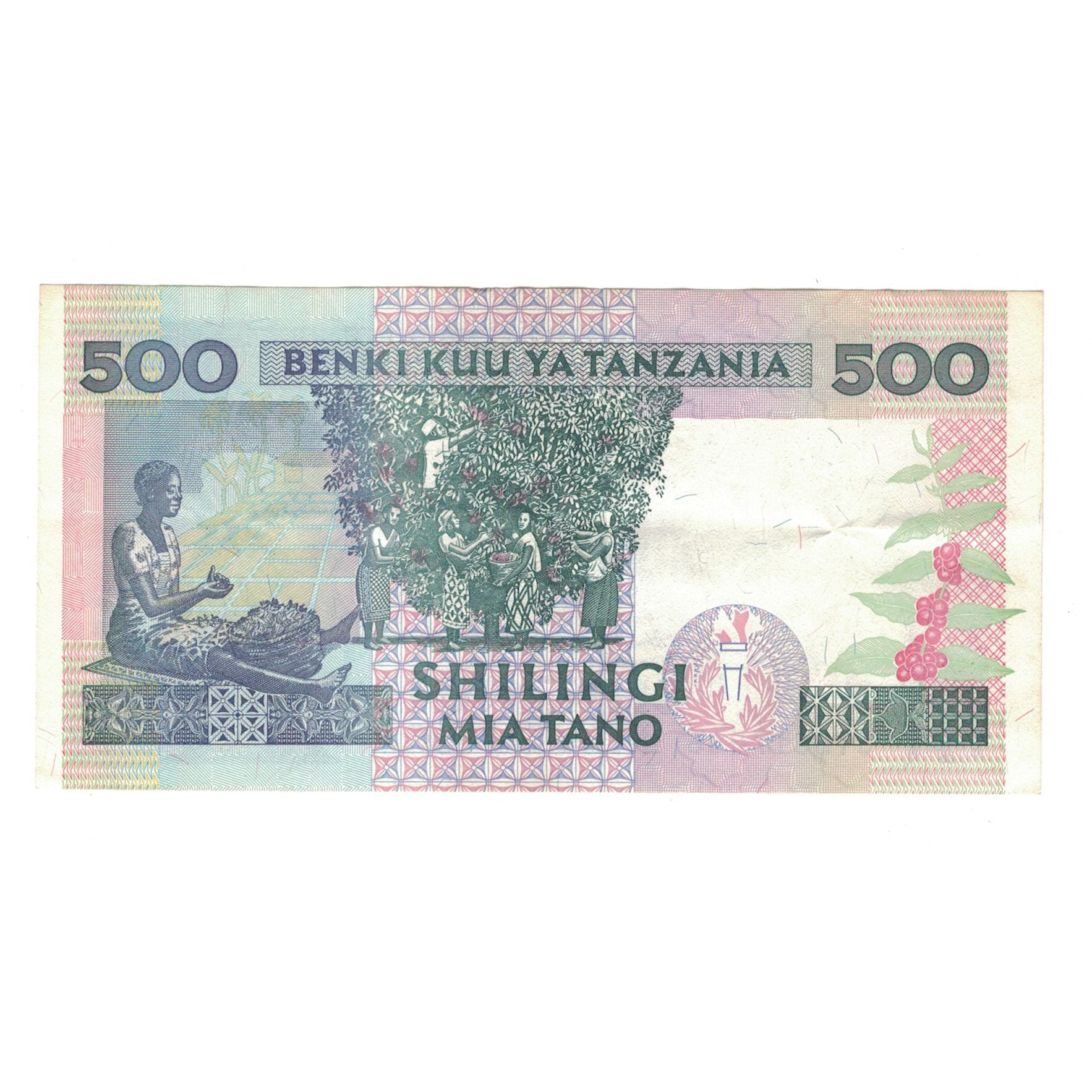 Banknote, Tanzania, 500 Shilingi, Undated (1997), KM:30, EF(40-45)