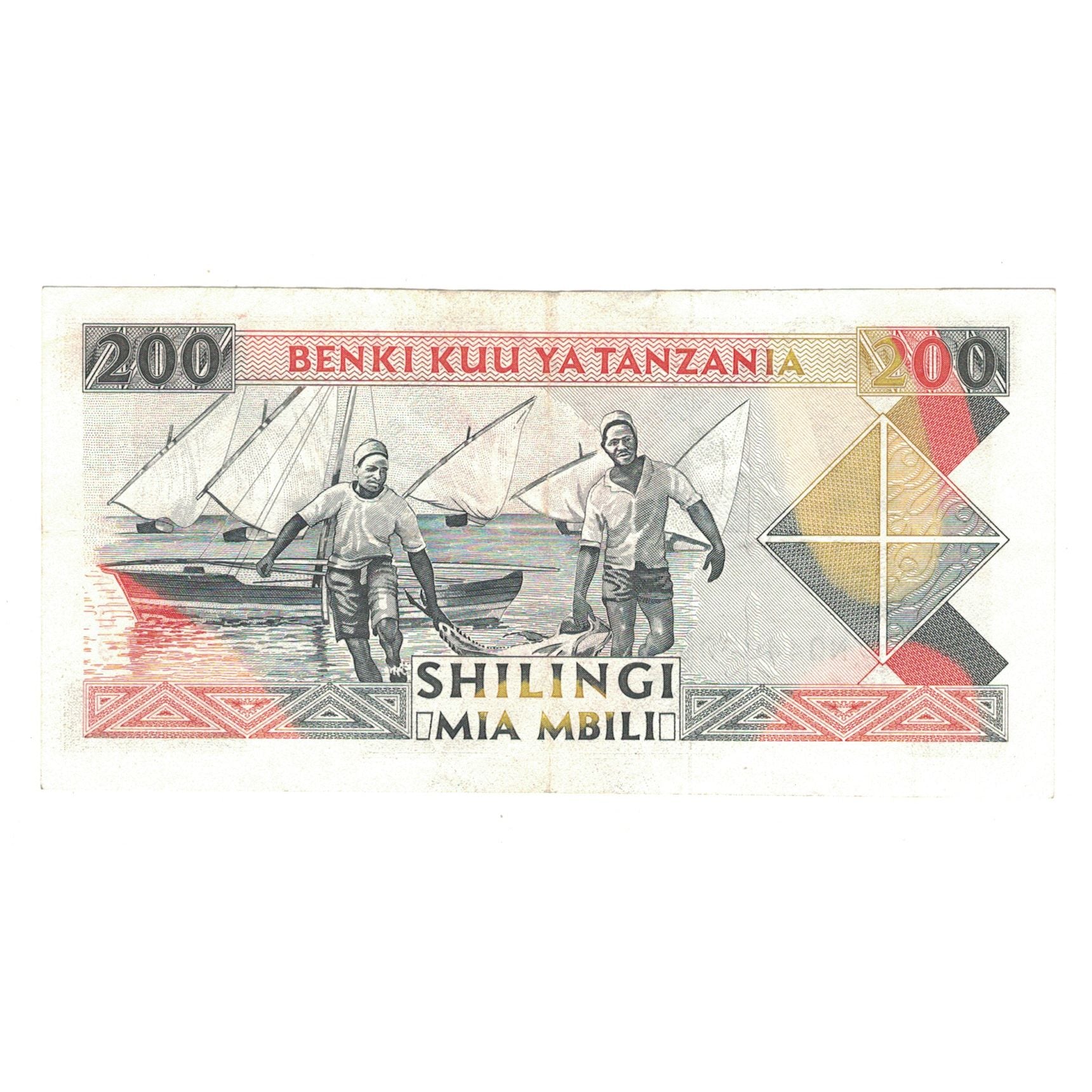 Banknote, Tanzania, 200 Shilingi, Undated (1993), KM:25b, AU(50-53)