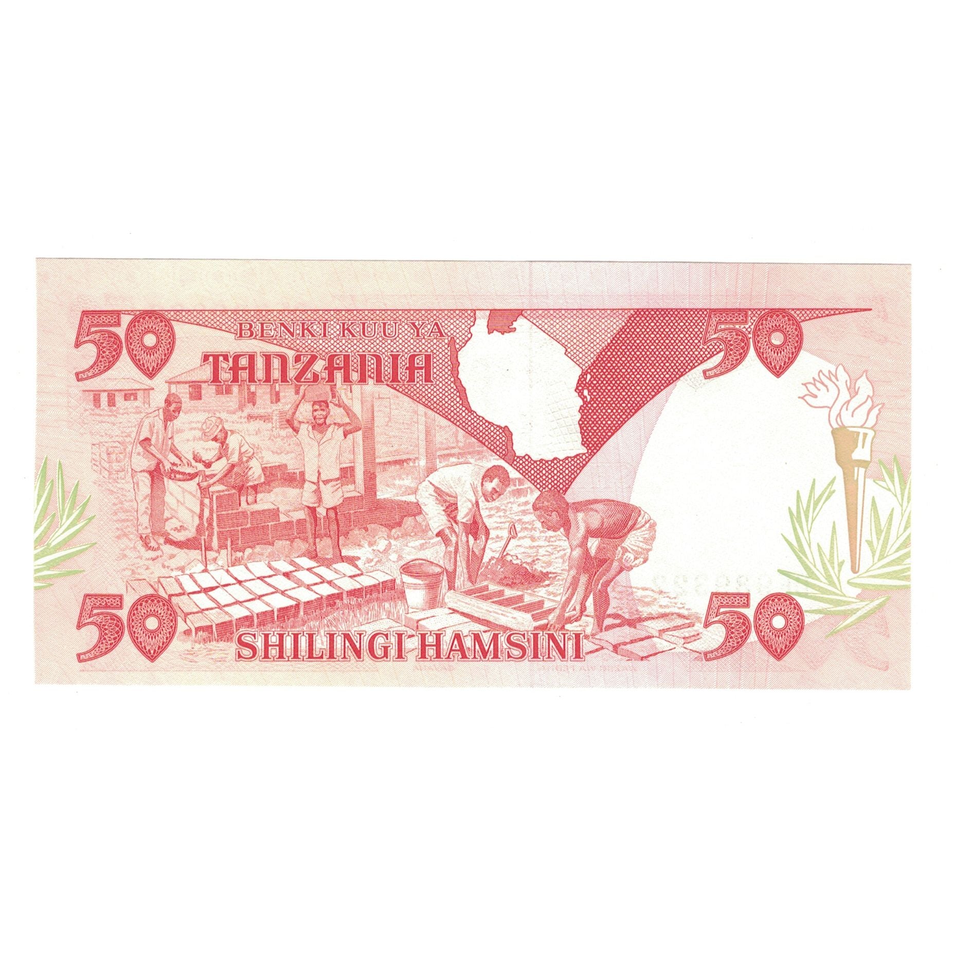 Banknote, Tanzania, 50 Shilingi, Undated (1986), KM:13, UNC(65-70)