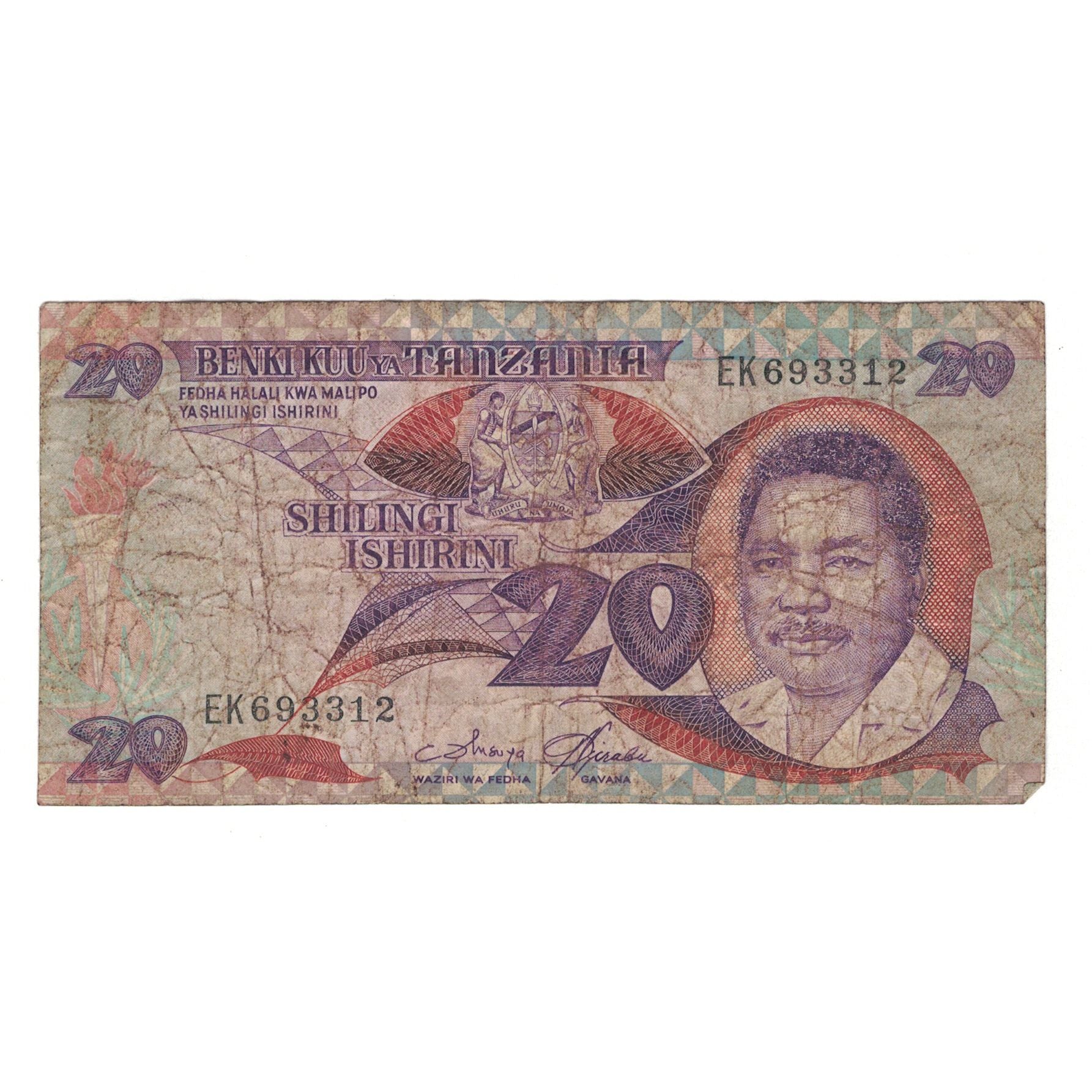 Banknote, Tanzania, 20 Shilingi, Undated (1978), KM:7c, VG(8-10)