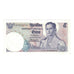 Banknote, Thailand, 5 Baht, KM:82a, AU(55-58)