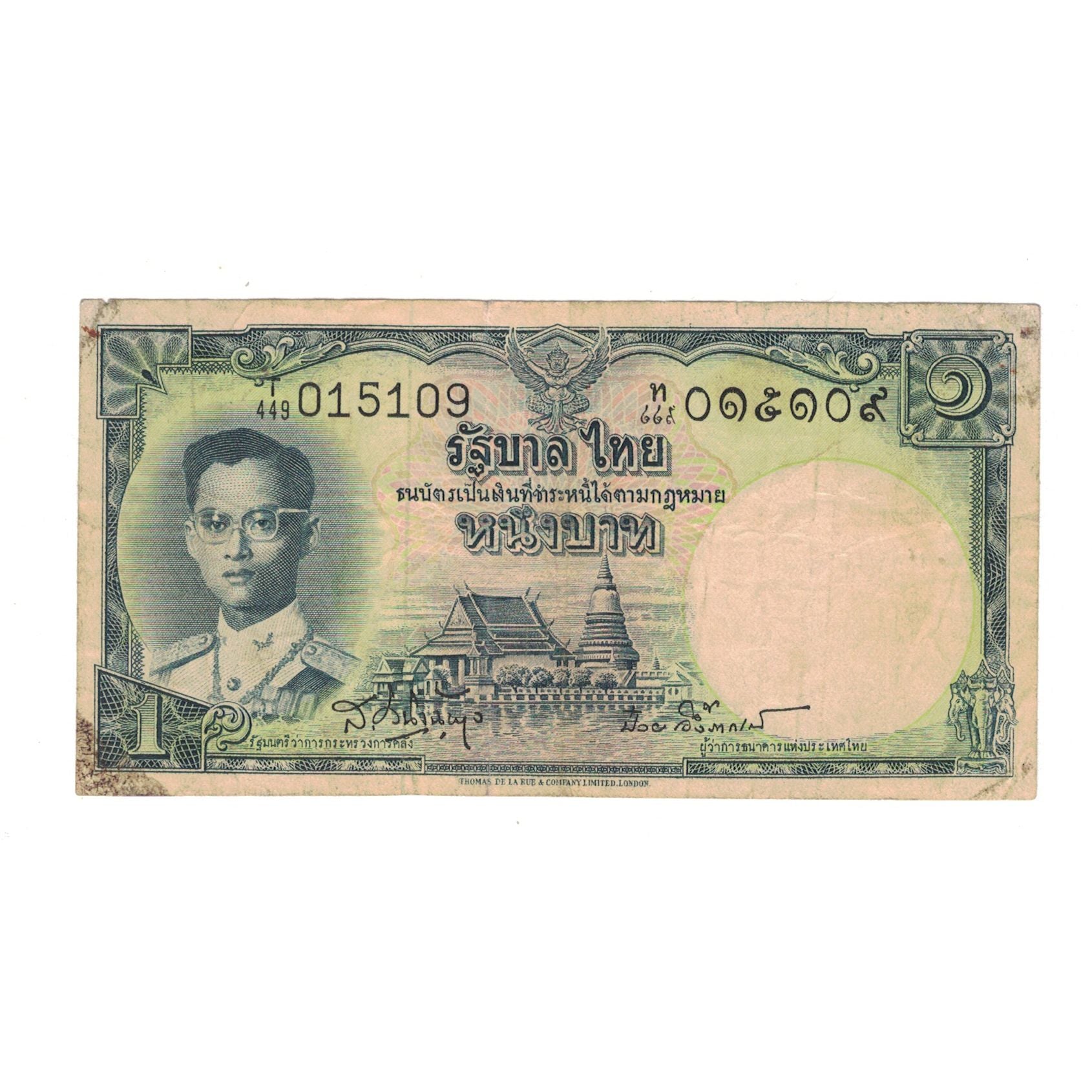 Banknot, Tajlandia, 1 Baht, KM:74d, VF(20-25)