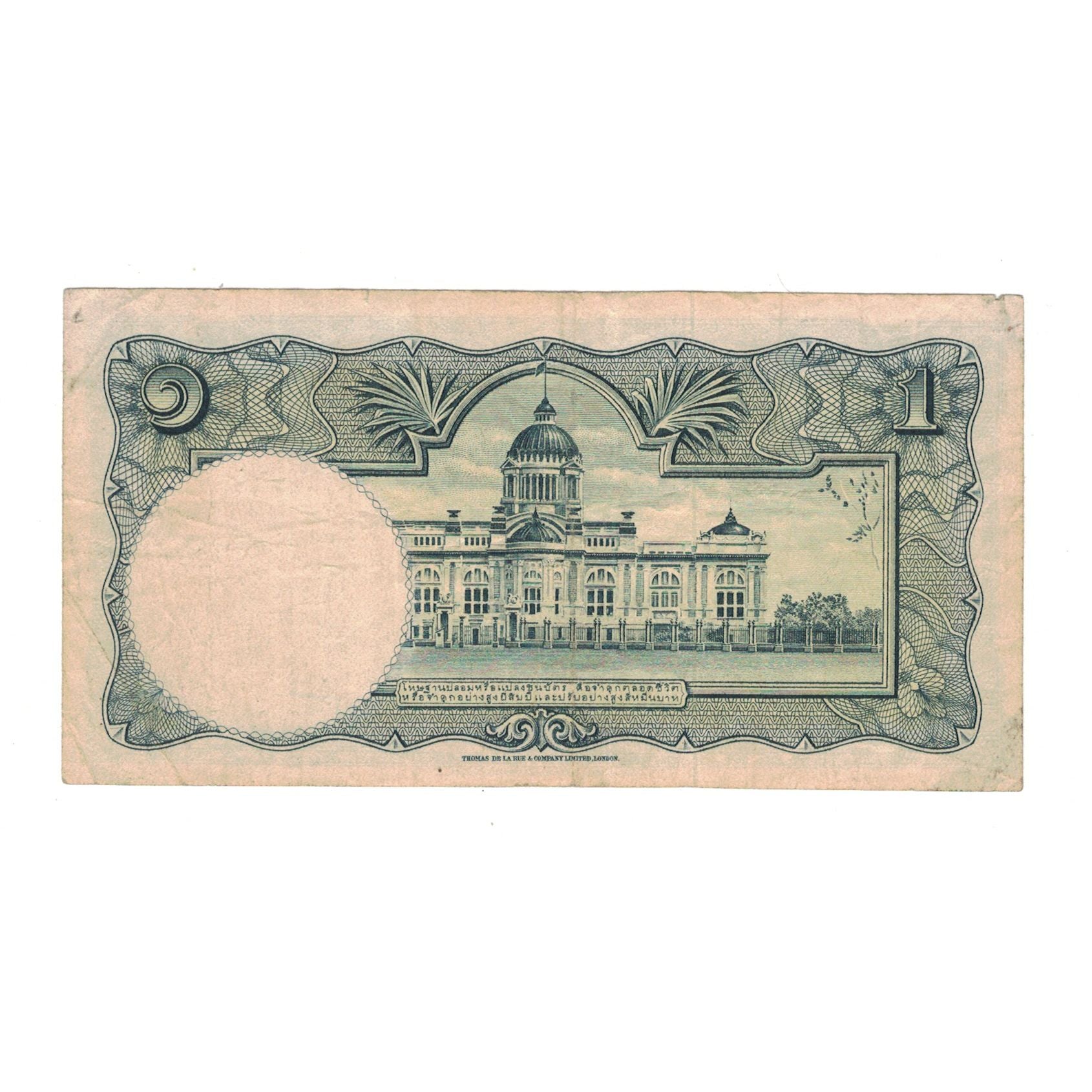 Banknot, Tajlandia, 1 Baht, KM:74d, VF(20-25)