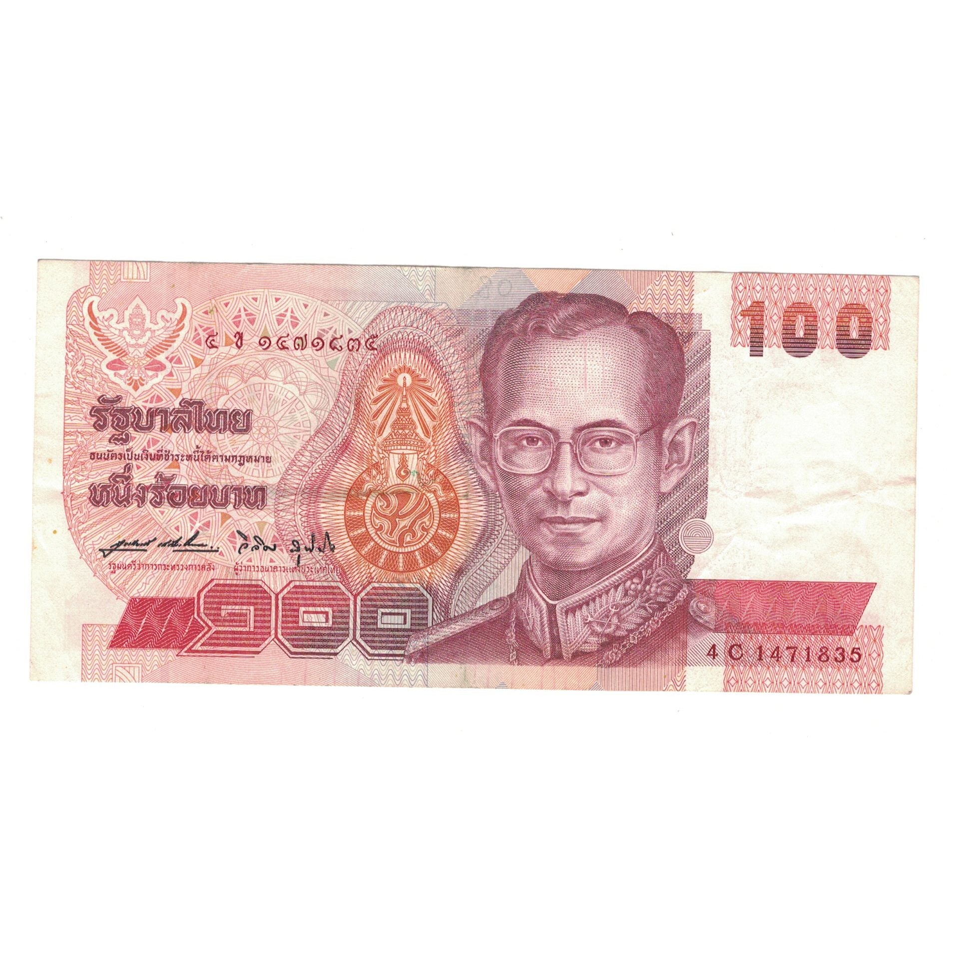 Billete, 100 Baht, Tailandia, KM:97, MBC