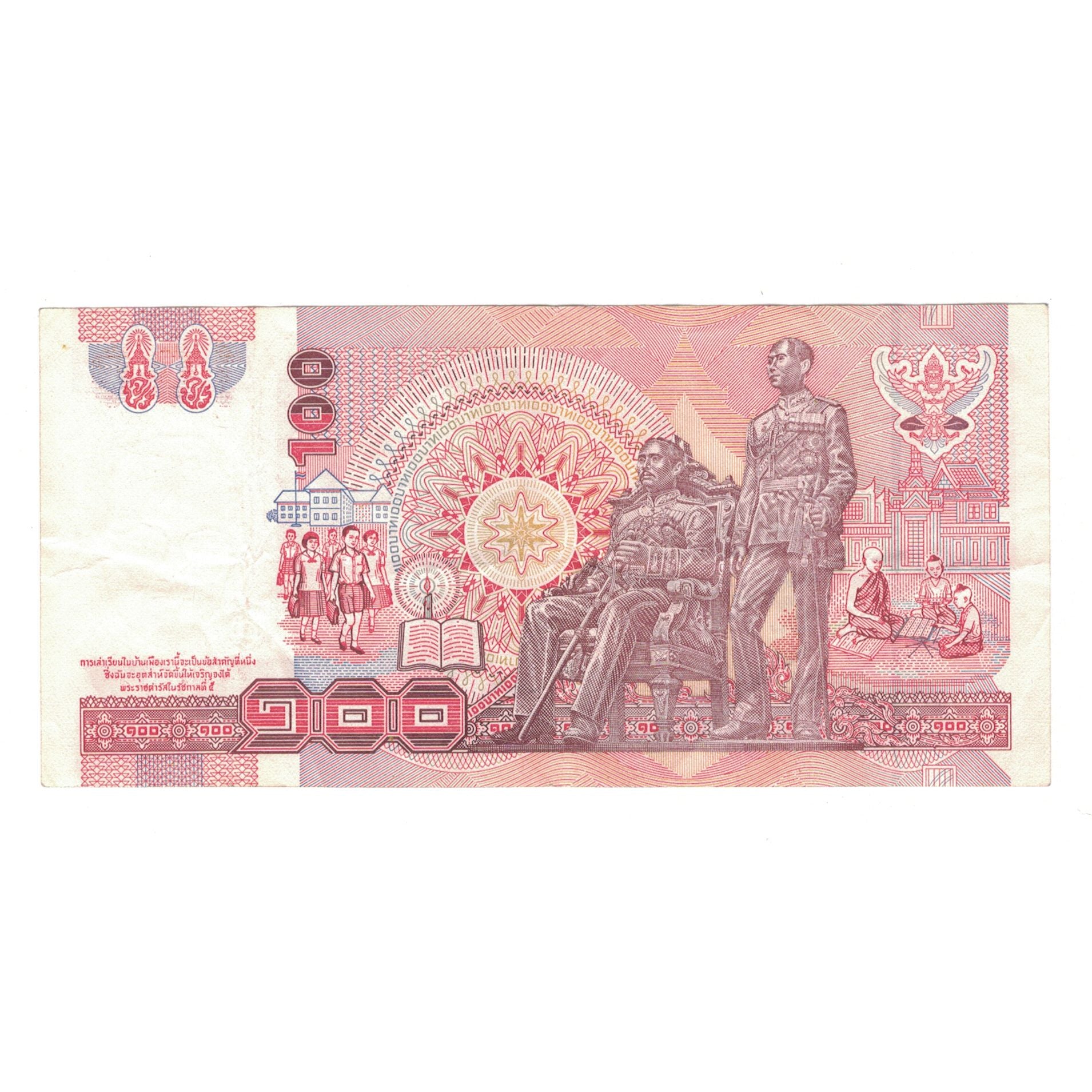 Billete, 100 Baht, Tailandia, KM:97, MBC
