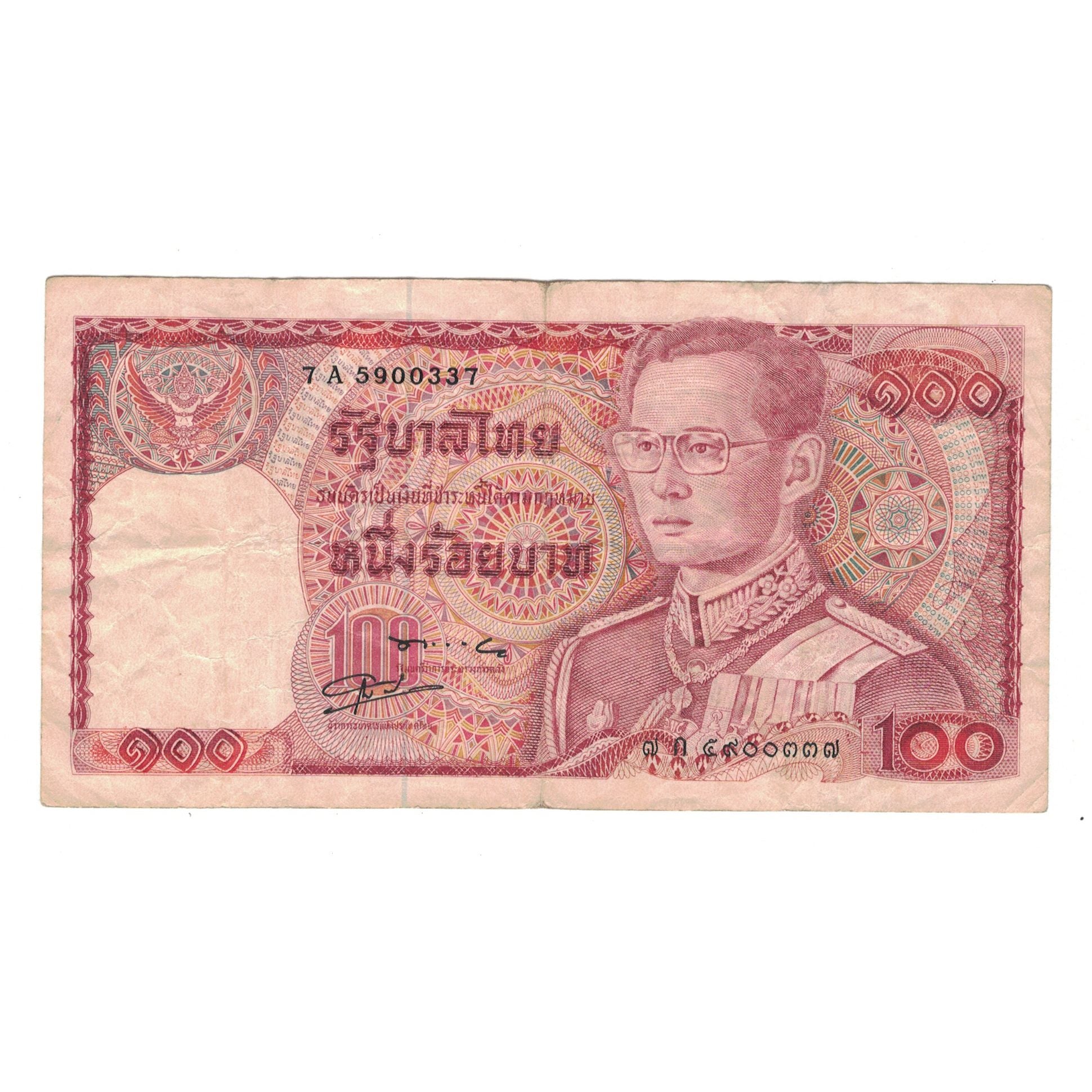 Billete, 100 Baht, Tailandia, KM:89, BC
