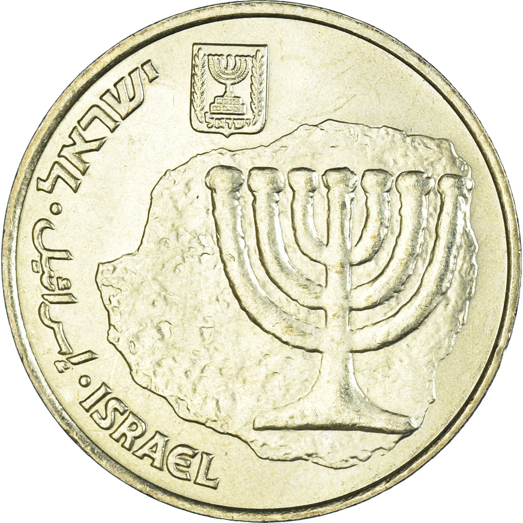 Coin, Israel, 10 Agorot, 1996