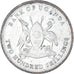 Monnaie, Ouganda, 200 Shillings, 2012