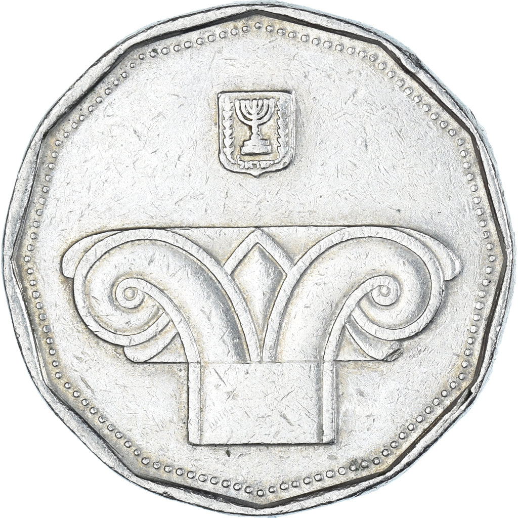 Coin, Israel, 5 New Sheqalim, 2005