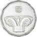 Coin, Israel, 5 New Sheqalim, 2005